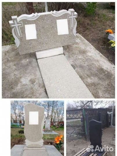 Памятники из бетона