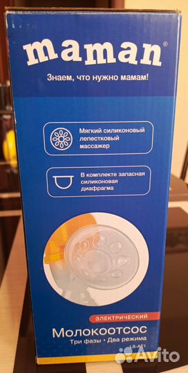 Молокоотсос электрический