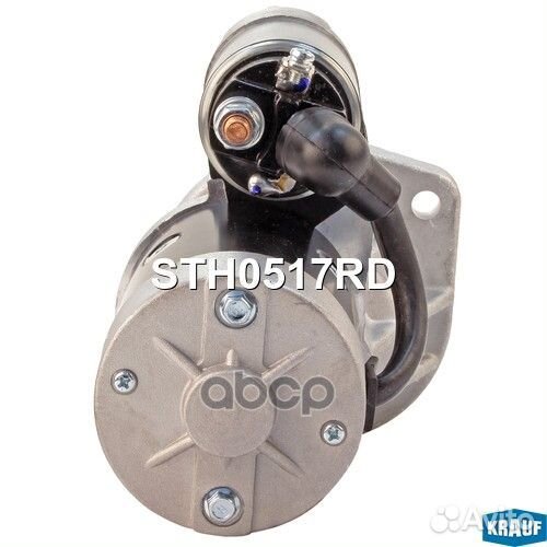 Стартер STH0517RD STH0517RD Krauf