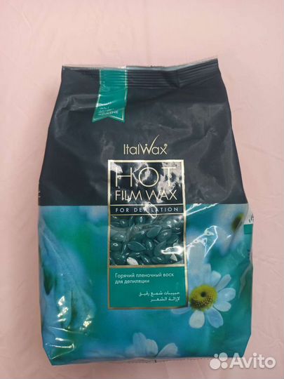Воск - италвакс - азулен