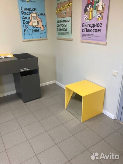 Мебель для пвз яндекс