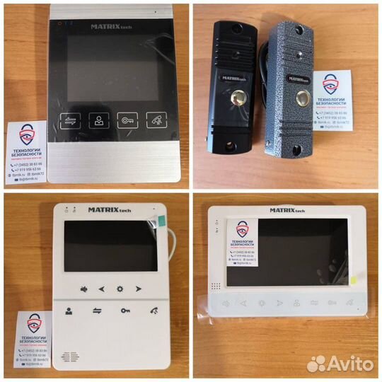 Видеонаблюдение, Видеодомофоны, скуд