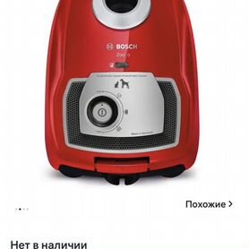 Пылесос Bosch