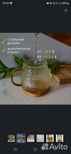 Кружка стеклянная прозрачная большой объем