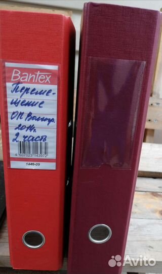 Папка для документов A 4