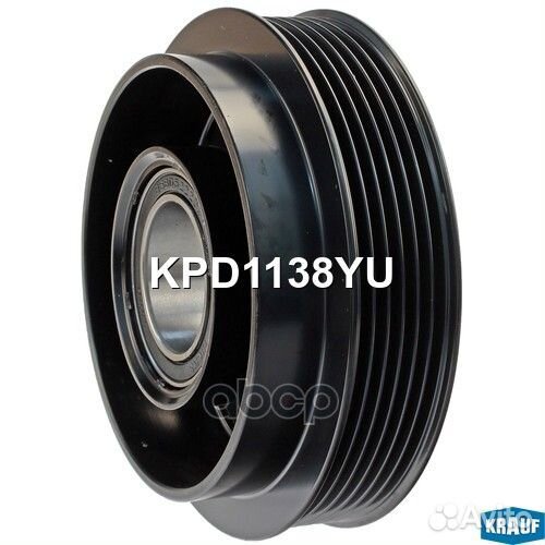 Шкив компрессора кондиционера в сборе KPD1138YU