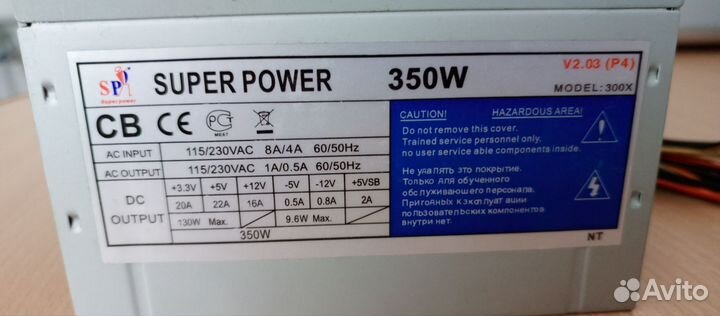 Блок питания для пк 350w, 450w
