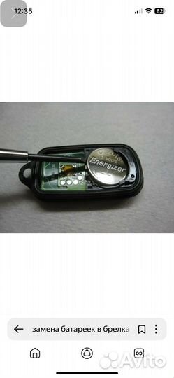 Замена батареек в часах,сигнализациях