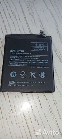 Аккумулятор для телефона xiaomi redmi note 4x