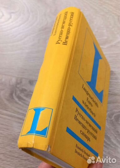 Словарь немецкий Langenscheidt