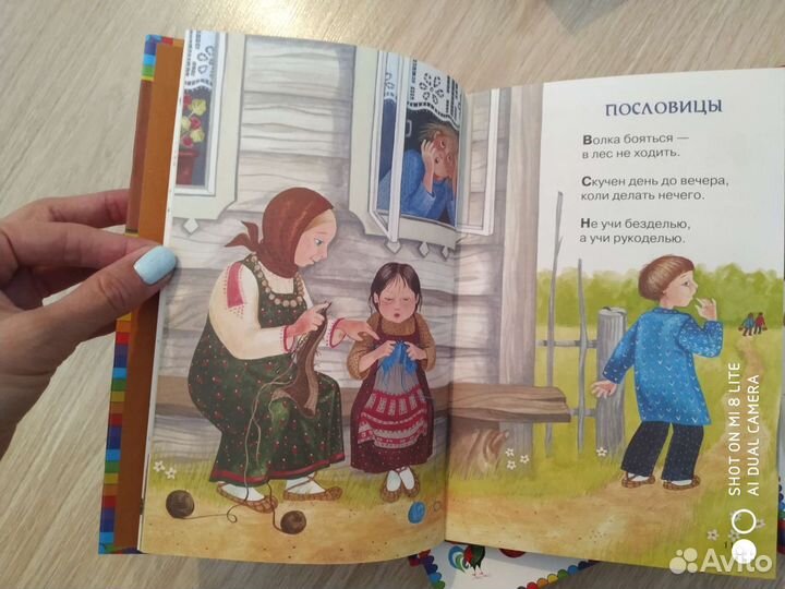 Серия Книги-мои друзья для малышей