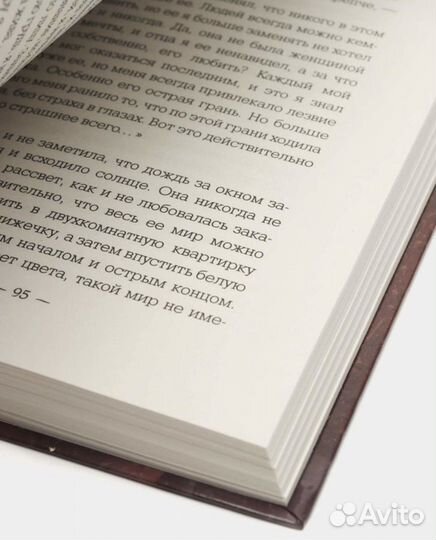 Книга Вячеслав Прах Кофейня, твердый переплет