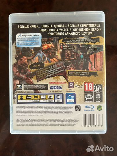 Overkill на ps 3, 3D очки