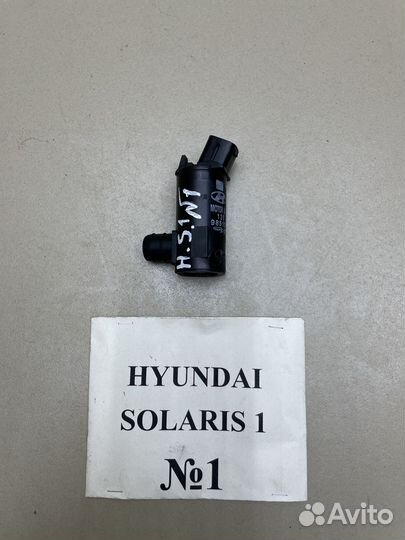 Моторчик омывателя Hyundai Solaris 1