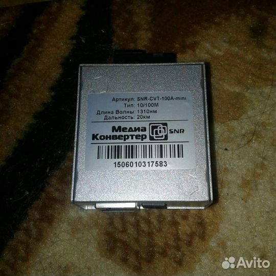 Медиа конвектор