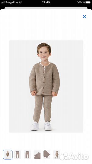 Костюм детский Ваву go