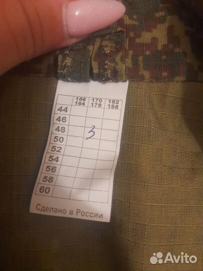 Вкпо(летняя) 48/3