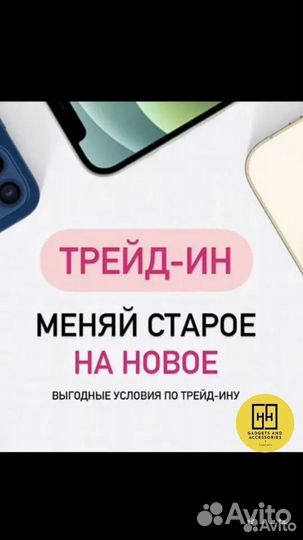 Samsung Galaxy M55, 8/256 ГБ