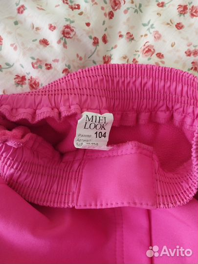 Утепленные непромокаемые брюки на флисе