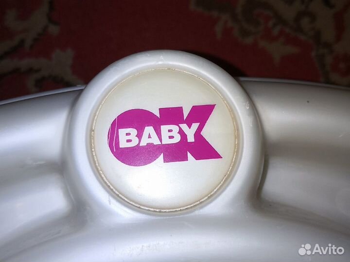 Ванночка для купания