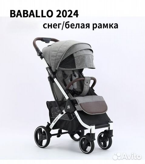 Прогулочная коляска babalo 2024, снег