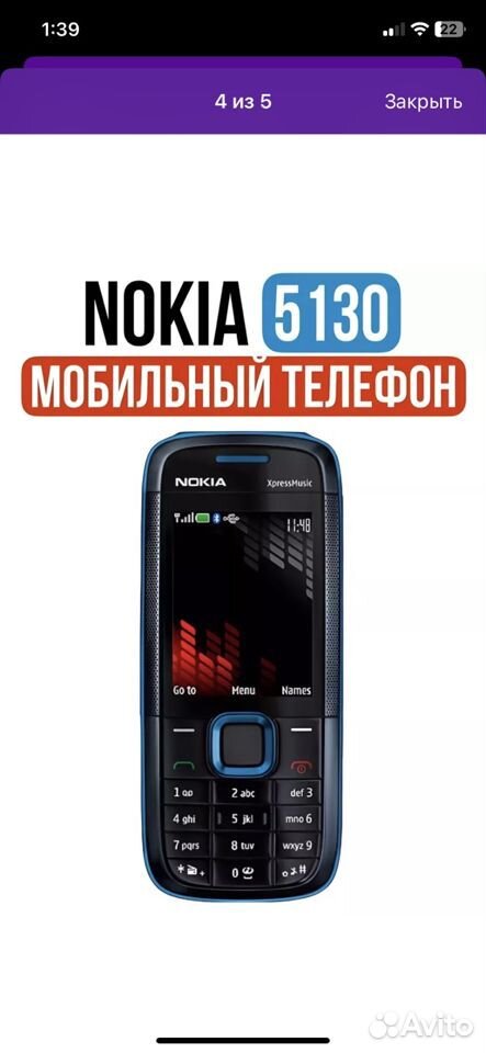 Nokia 5130 XpressMusic