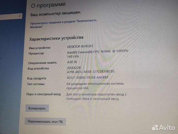 Lenovo ideapad 110-15IBR