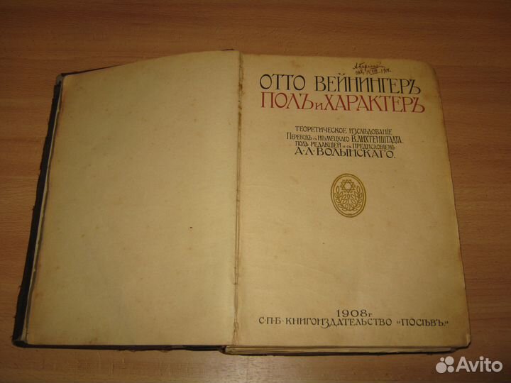 1-е издание книги 