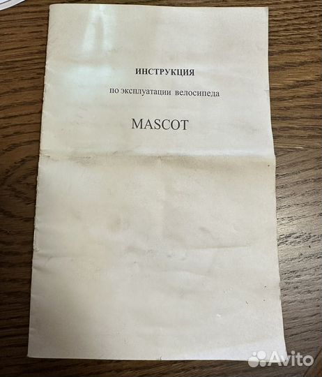 Велосипед Mascot MTB sport bike 26