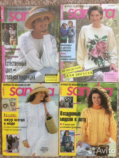 21 журнал по вязанию спицами