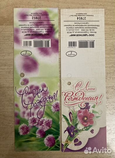 Мини открытки в букет