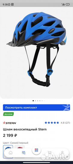 Велошлем stern