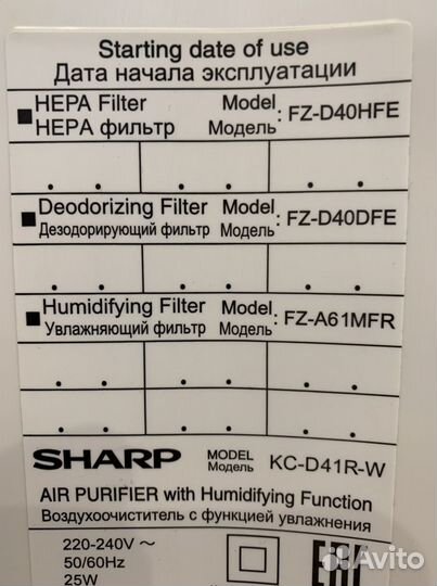 Очиститель Sharp