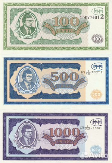 Купоны и акции ммм