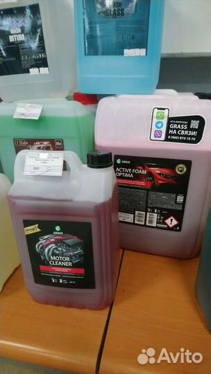 Автошампунь для бесконтактной мойки