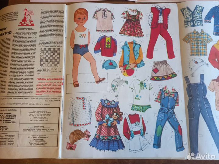 Бумажные куклы винтажные с одеждой