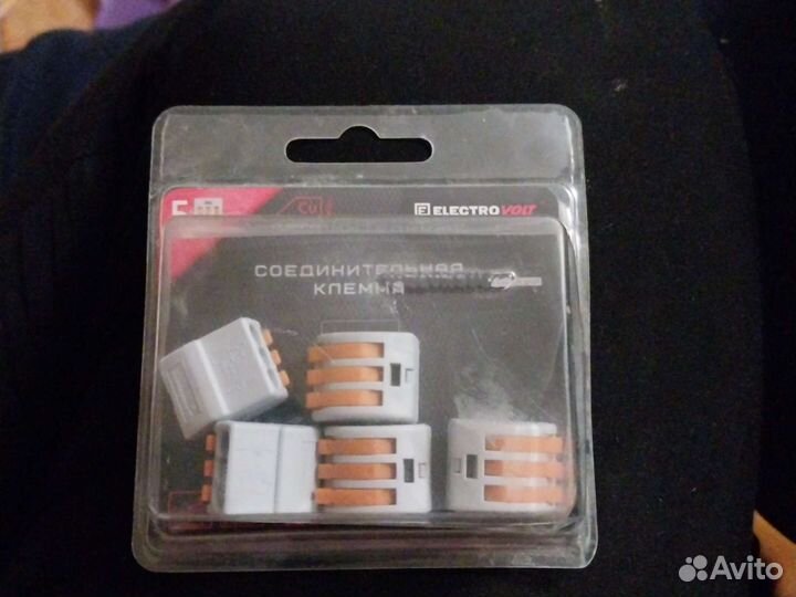 Соединительные клеммы