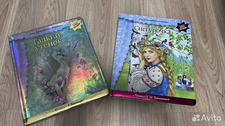 Книга плеер