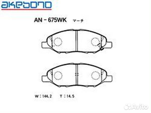 Колодки тормозные дисковые передние tiida C11/ not