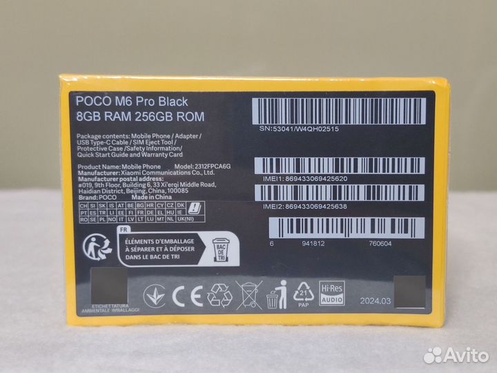 Xiaomi Poco M6 Pro, 8/256 ГБ