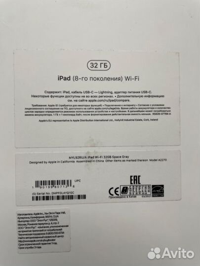 Планшет iPad 8gen 32Gb Wifi