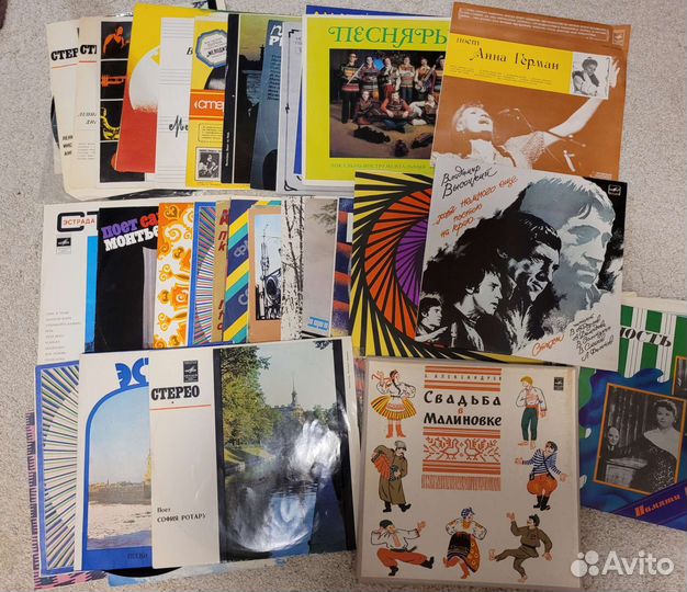 Виниловые пластинки