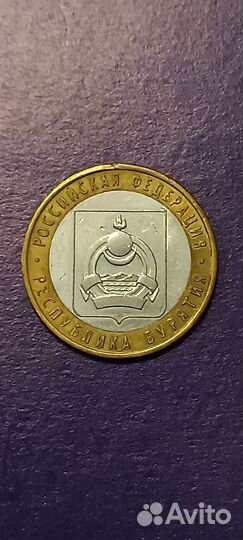 Монеты биметаллические 10рублёвки продам/обмен