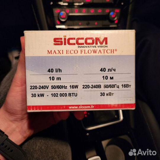 Помпа для кондиционера Siccom Maxi Eco Flowatch