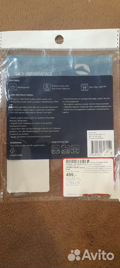 Шапочка для плавания детская