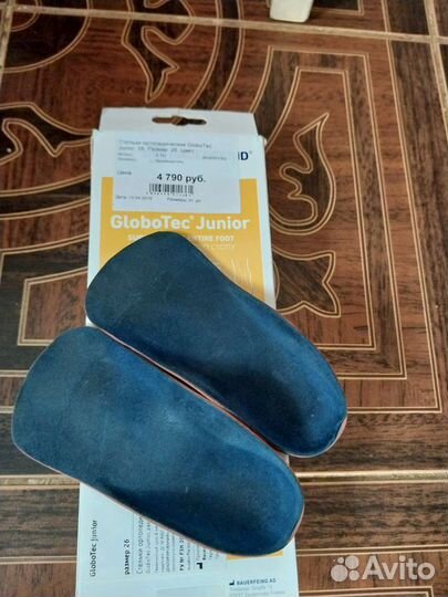 Ортопедические стельки 26