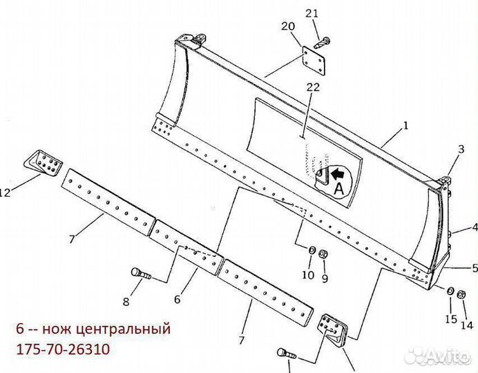 Нож средний Komatsu