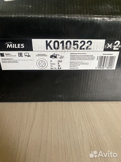 Тормозные диски и колодки Miles комплект