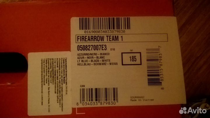 Ботинки горнолыжные, детские