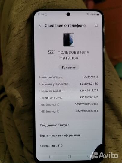 Samsung Galaxy S21 5G, 8/128 ГБ
